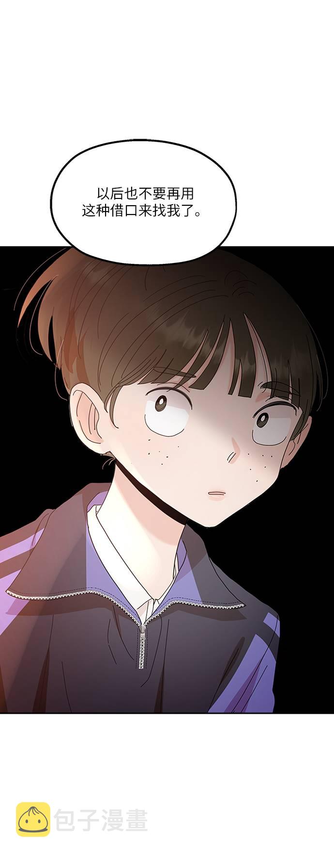 [第65话] 线团（2）16