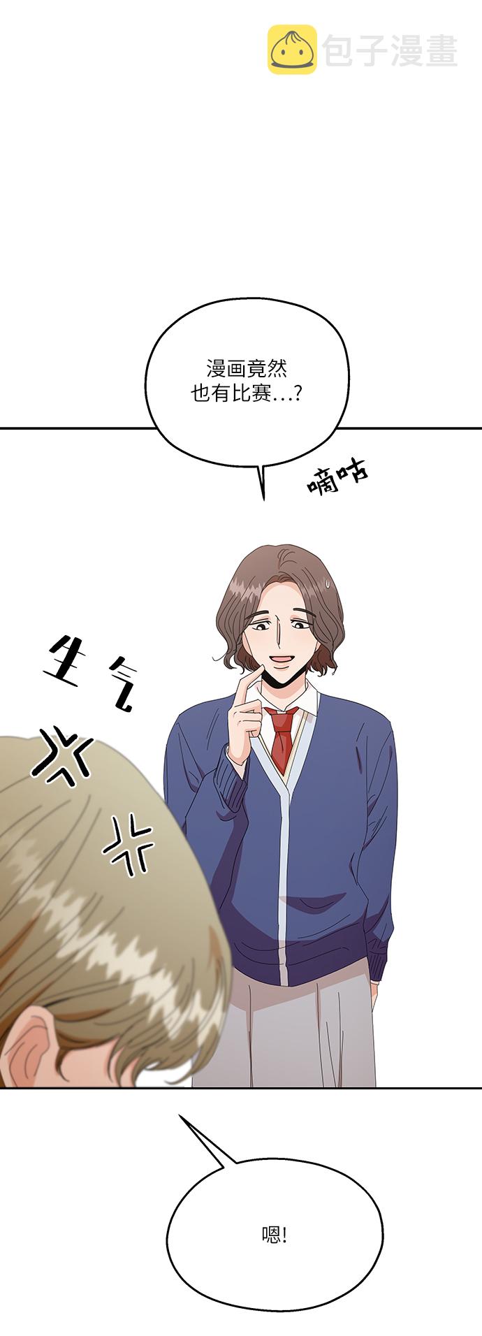 [第51话] 囚徒困境（上）35