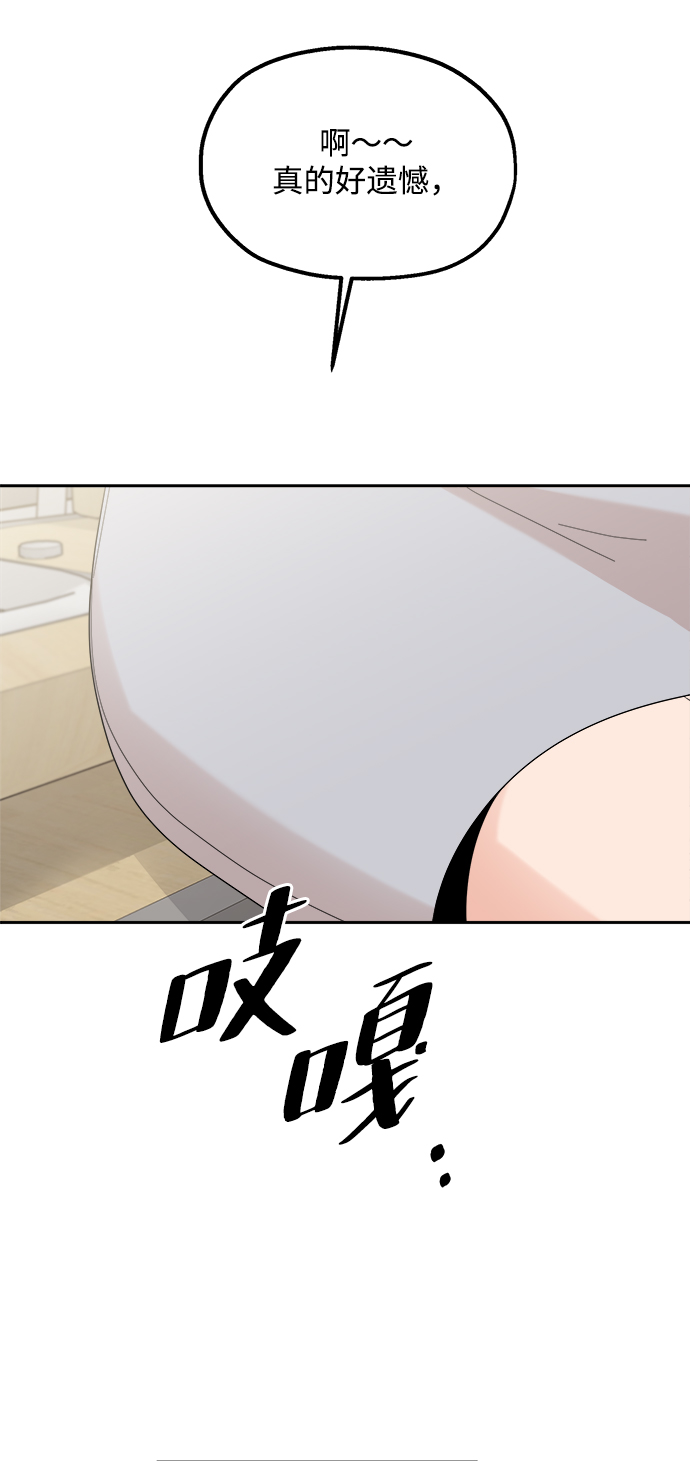 [第93话] 说谎者和变数26