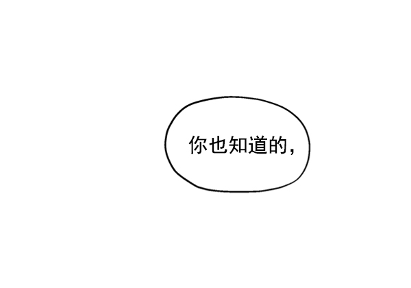 [第3话] 救援者141