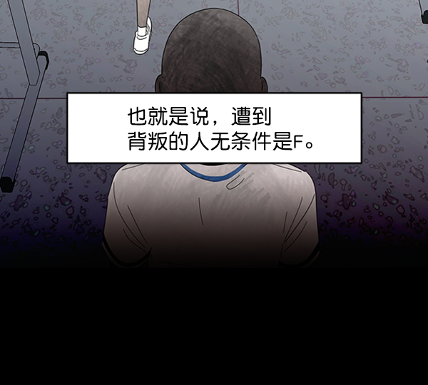 [第4话] 换票25