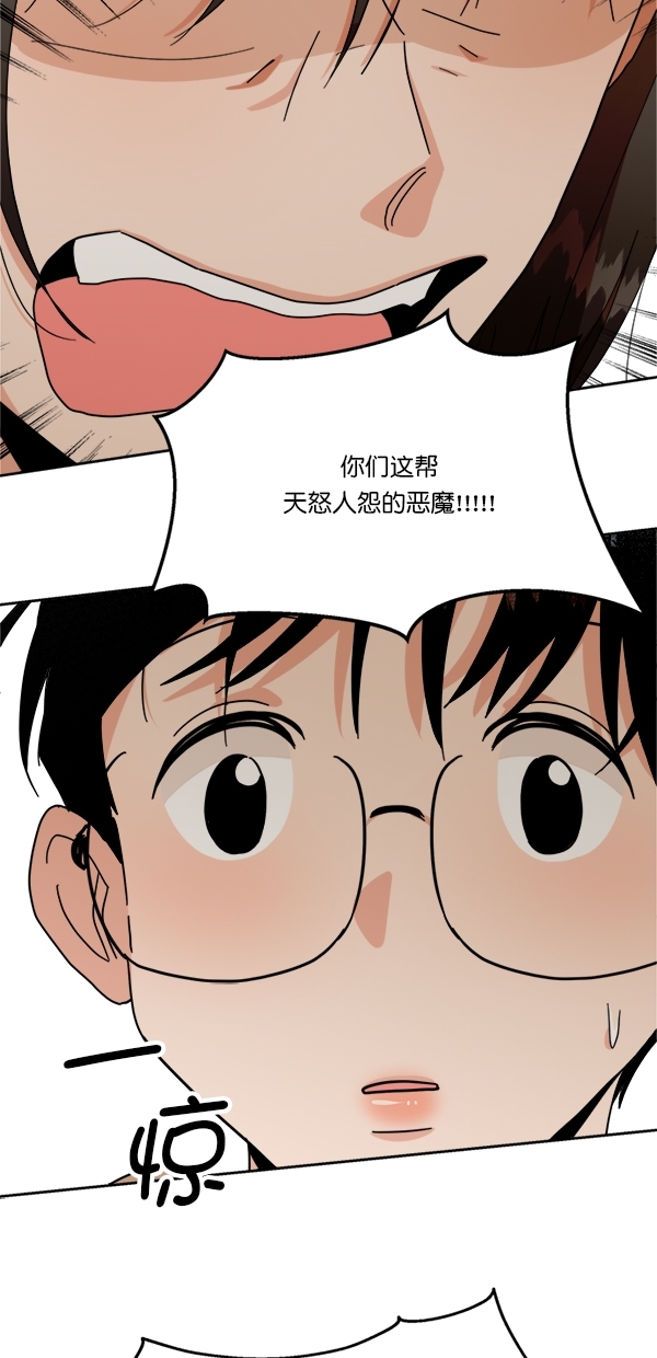 [第24话] 班长西亚（3）62