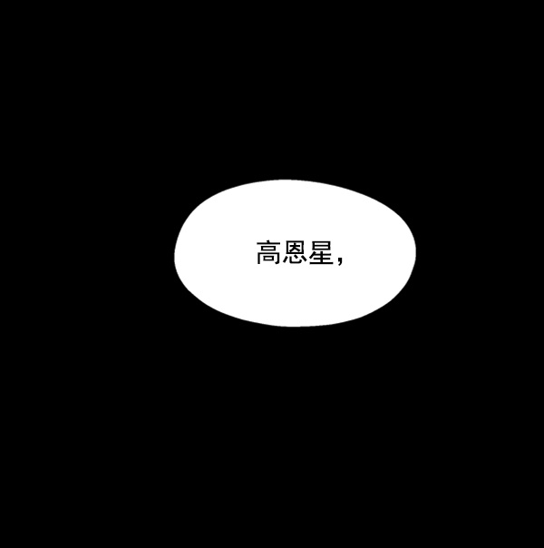 [第5话] 背叛者34