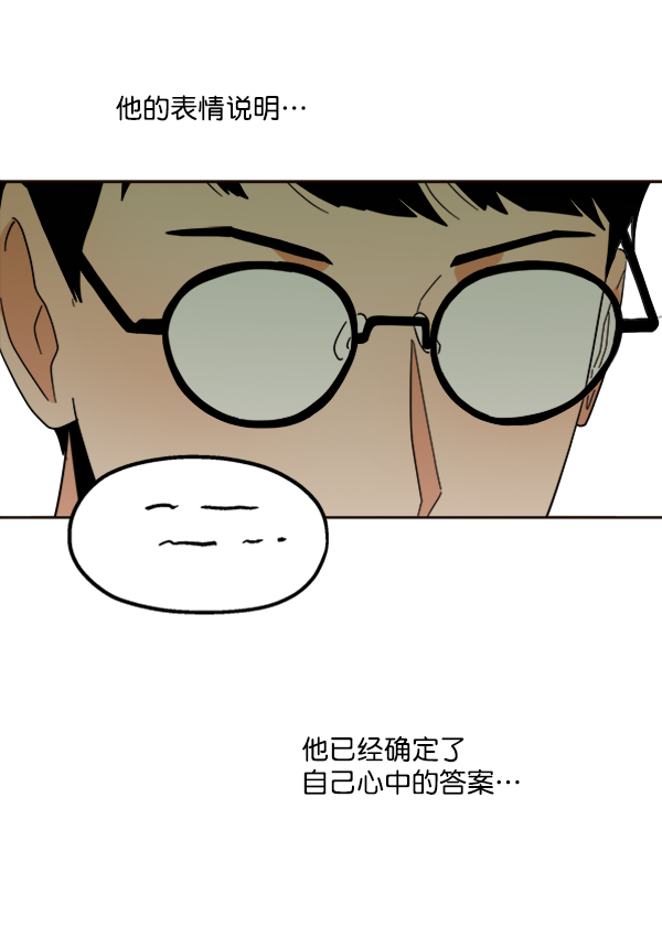 [第20话] 谎言与谎言63