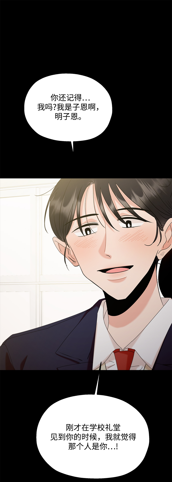 [第98话] 幸福班（3）80