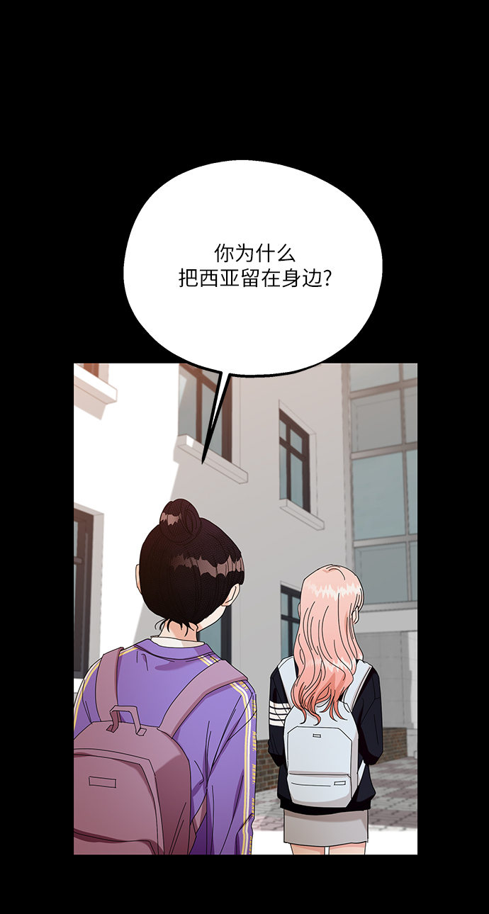 [第48话] 地位能造就一个人（3）9