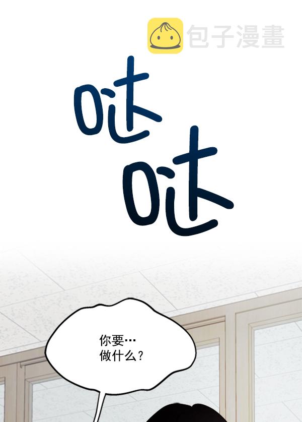 [第21话] 谁是骗子？62