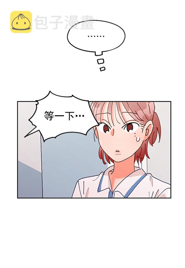 [第1话] 转学生成秀智158