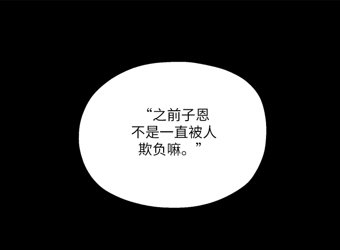 [第50话] 前进和後退41