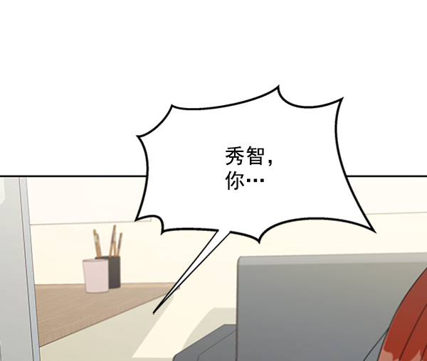[第12话] 各自的定义（2）94
