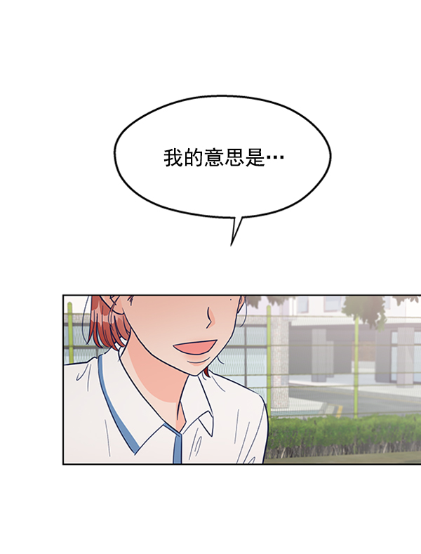 [第4话] 换票4
