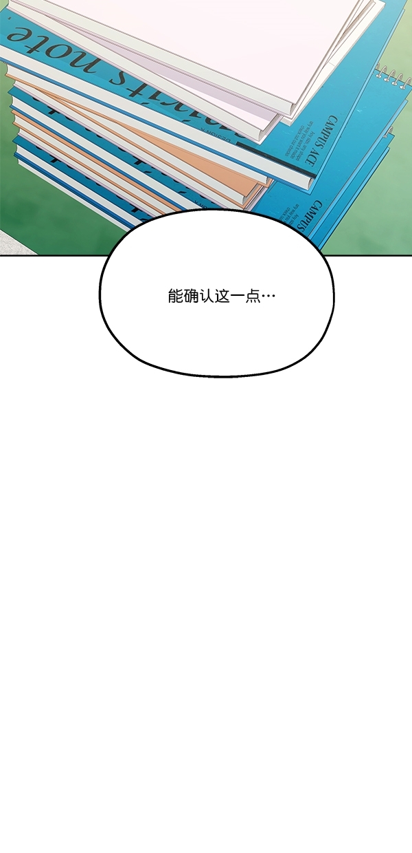 [第28话] 任伊林61