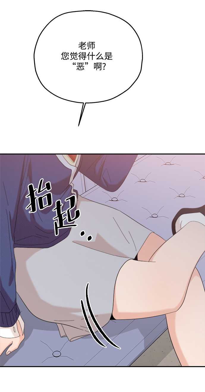 [第87话] 采访57
