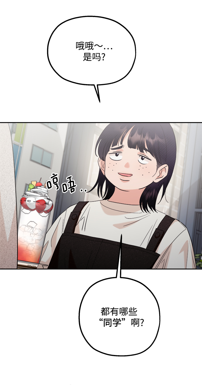 [第93话] 说谎者和变数51