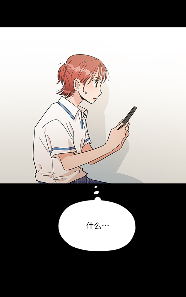 [第13话] 各自的定义（3）完136