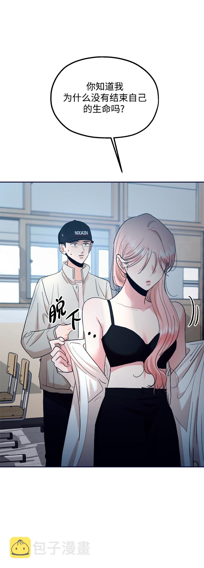 [第96话] 幸福班（1）65