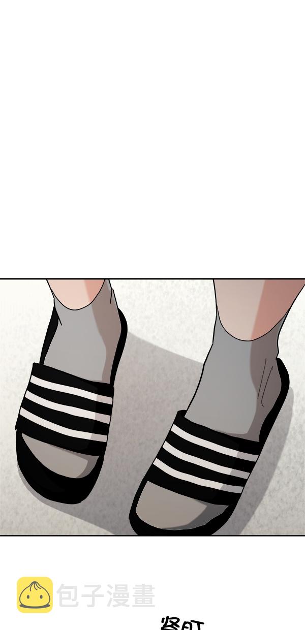 [第33话] 怀疑的萌芽63