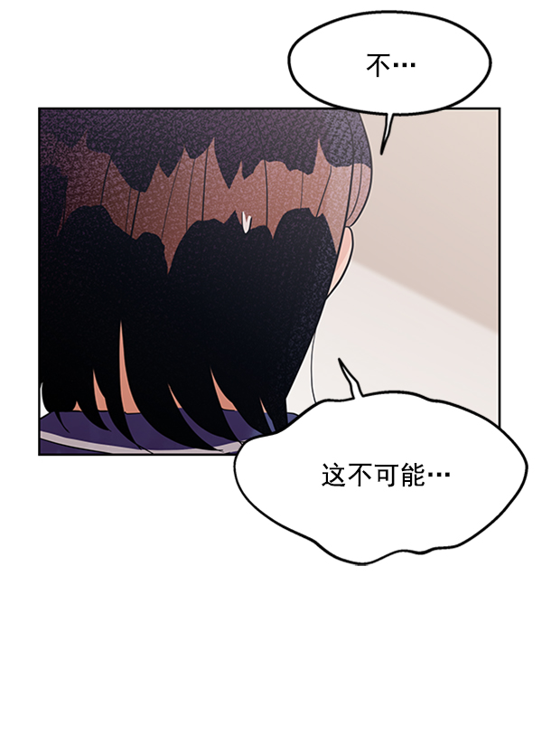 [第8话] 怀疑和确信119