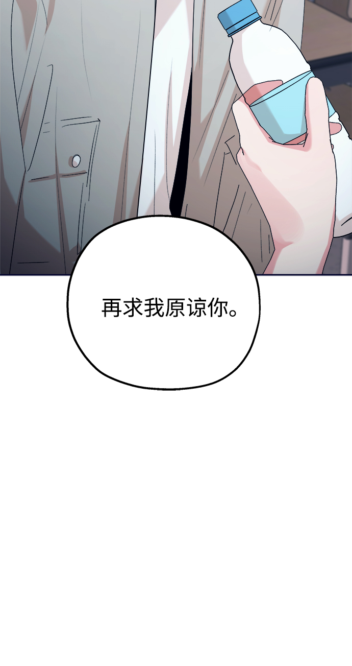 [第96话] 幸福班（1）79