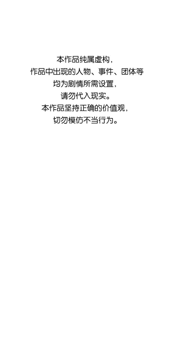 [第68话] 三方谈话（2）0
