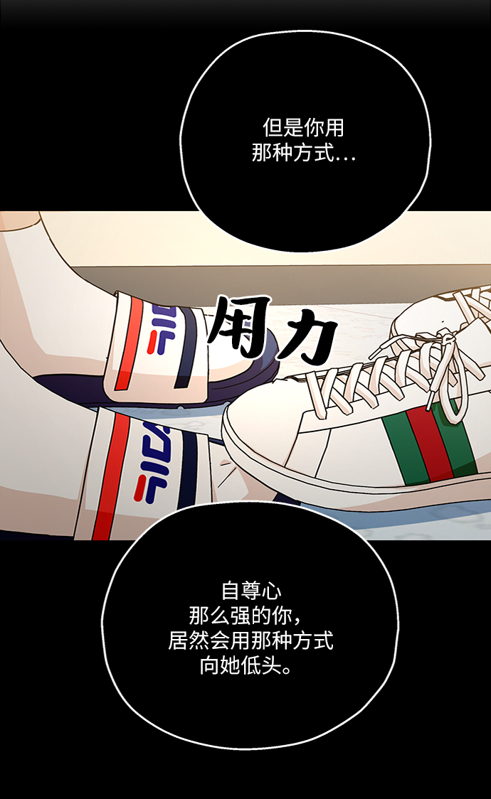[第54话] 我军？7