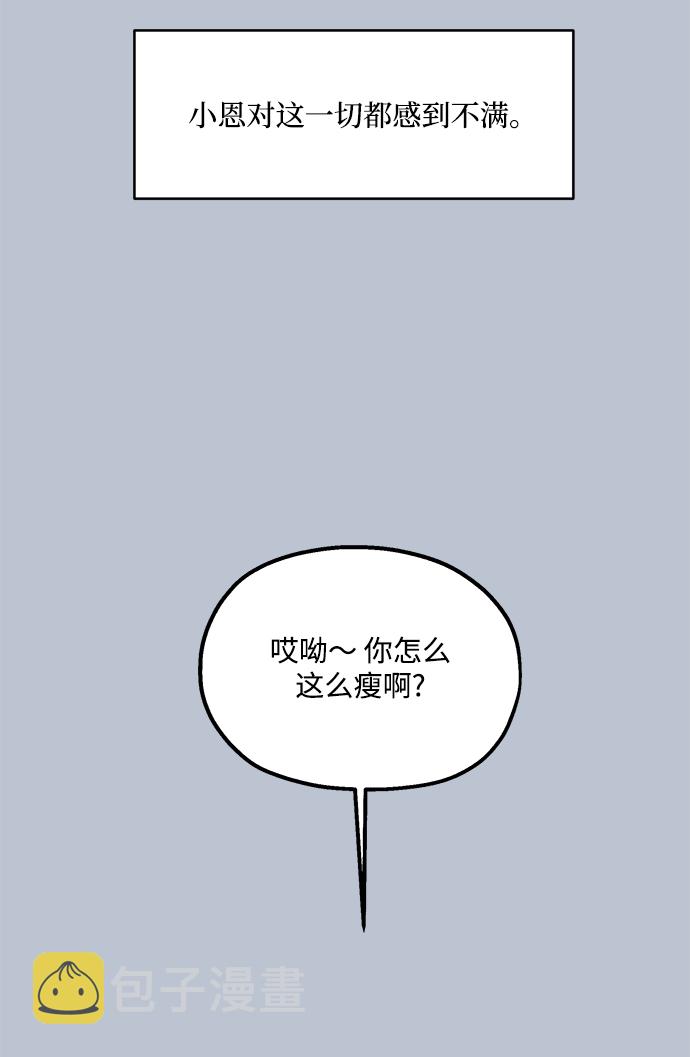[第88话] 白夏琳（1）71