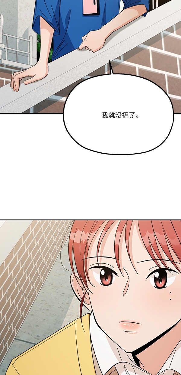[第28话] 任伊林45