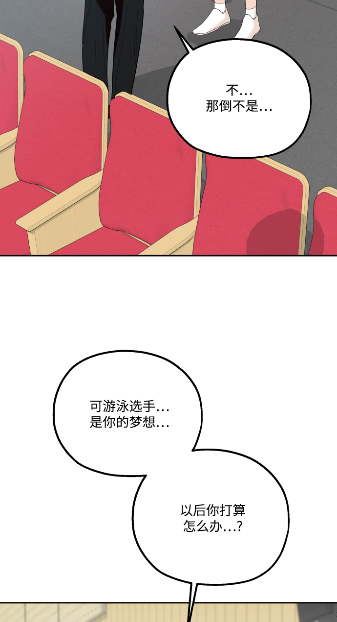 [外传 第1话] 吴知恩和沈恩静92