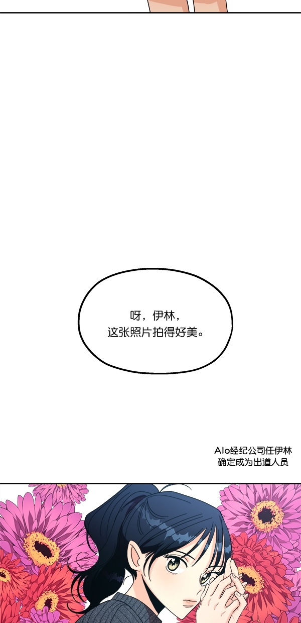 [第34话] 分裂22