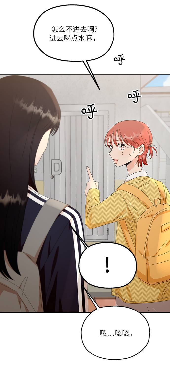 [第67话] 三方谈话（1）40