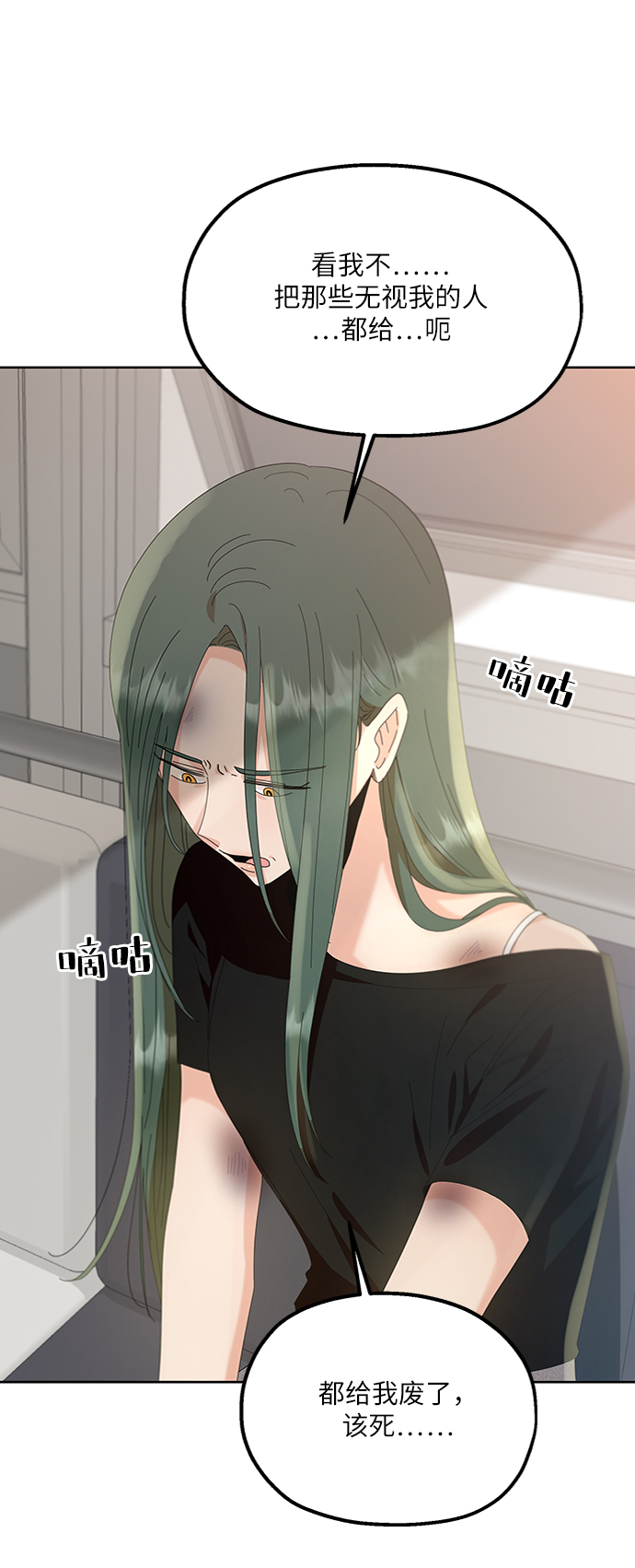 [第68话] 三方谈话（2）63
