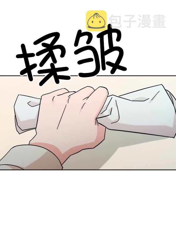 [第21话] 谁是骗子？45