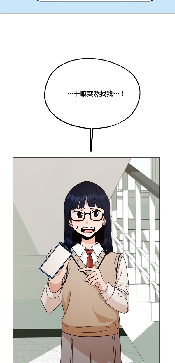 [第30话] 白夏琳37