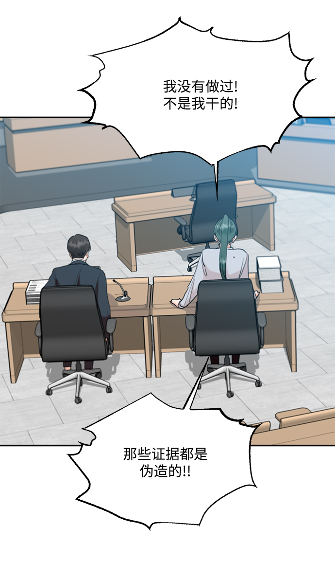 [第99话] 幸福班，还有79