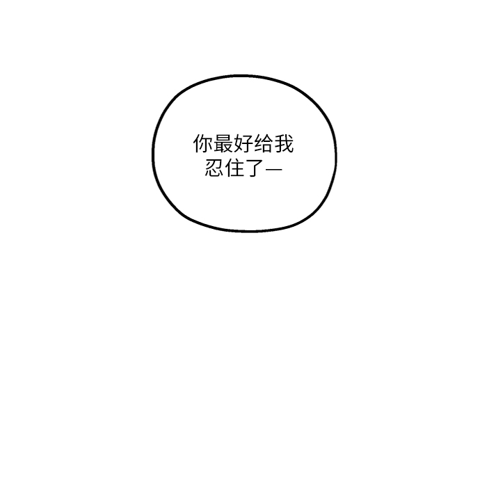 [第75话] 爱心节（5）15