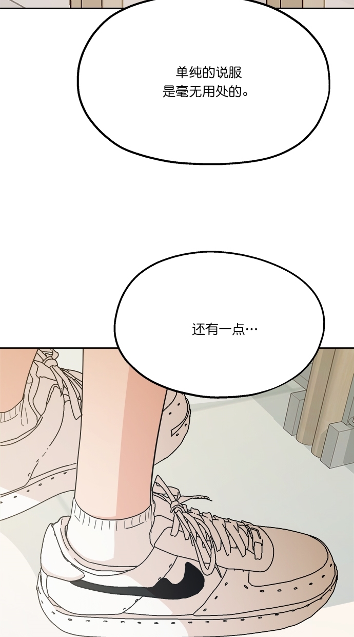 [第23话] 班长西亚（2）60