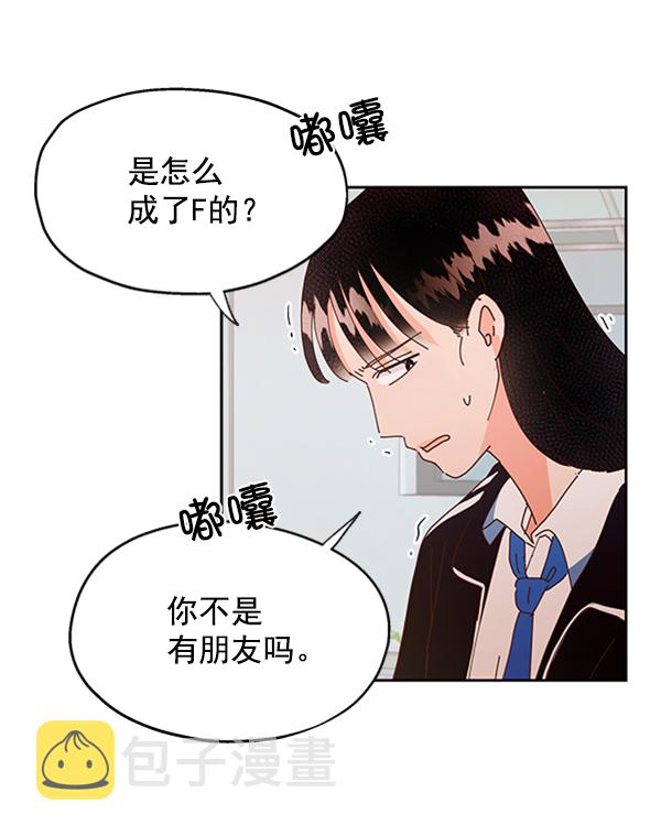 [第3话] 救援者107