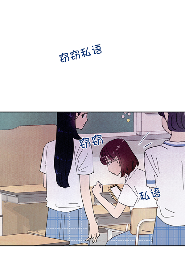 [第2话] 初次亮相59