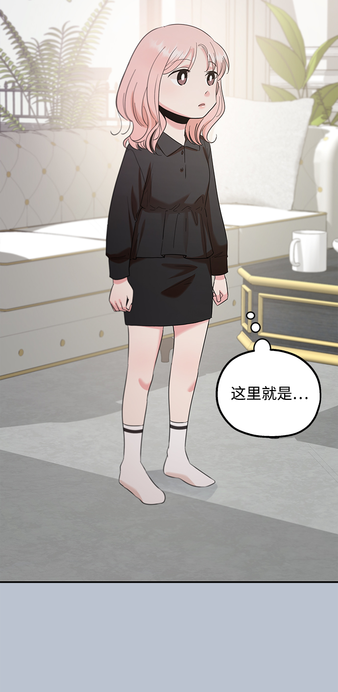 [第91话] 原因和结果40