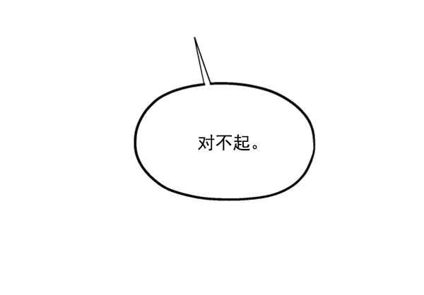 [第13话] 各自的定义（3）完105