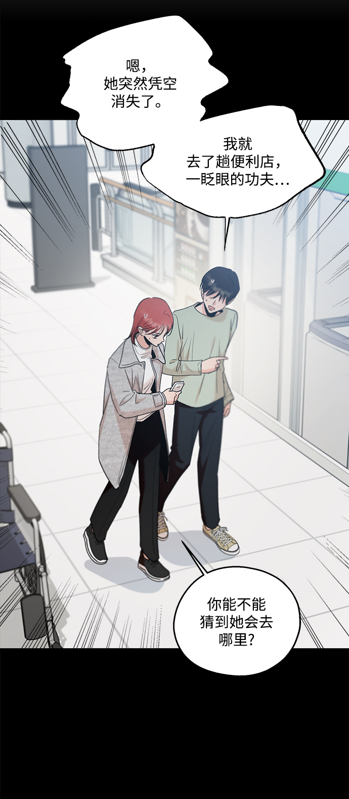 [第100话] 还有那之後7
