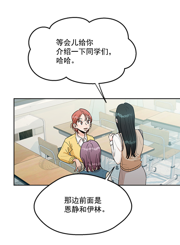 [第17话] 尖锐的圆66