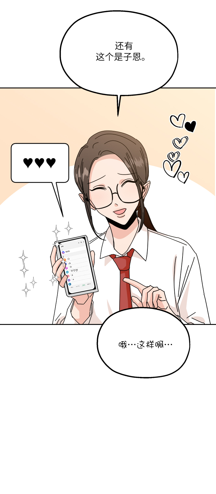 【免费】特别篇22