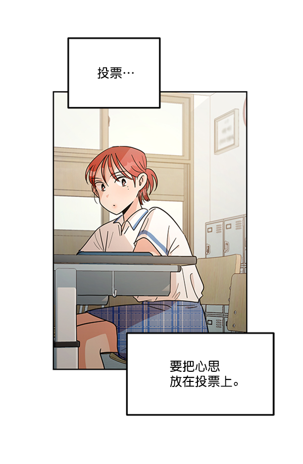 [第14话] 说服的底线61