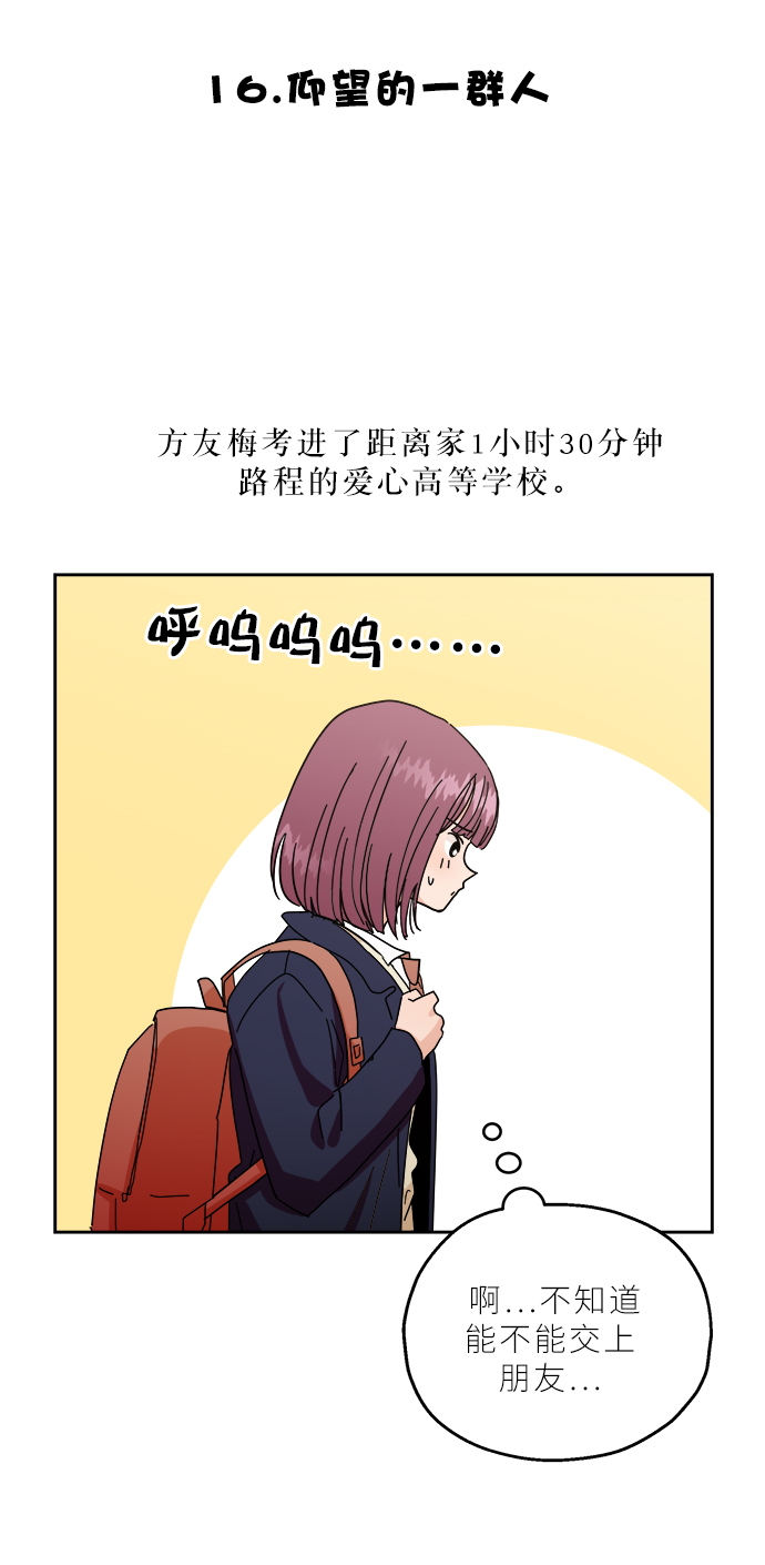 【免费】特别篇60
