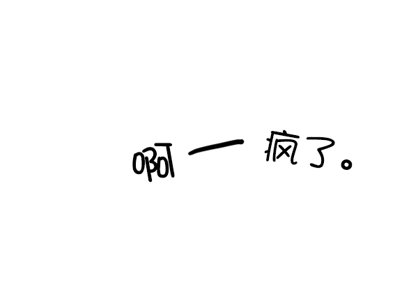 [第4话] 换票112