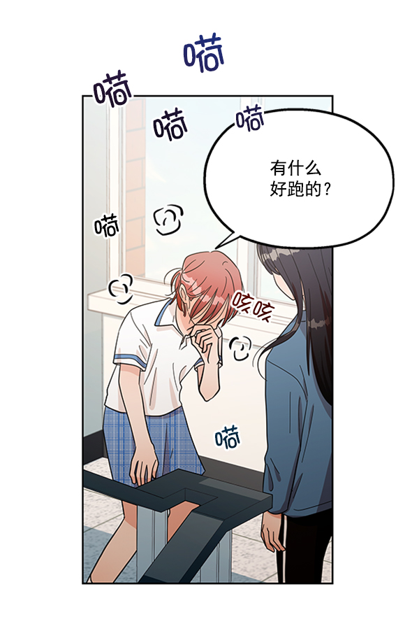 [第13话] 各自的定义（3）完23