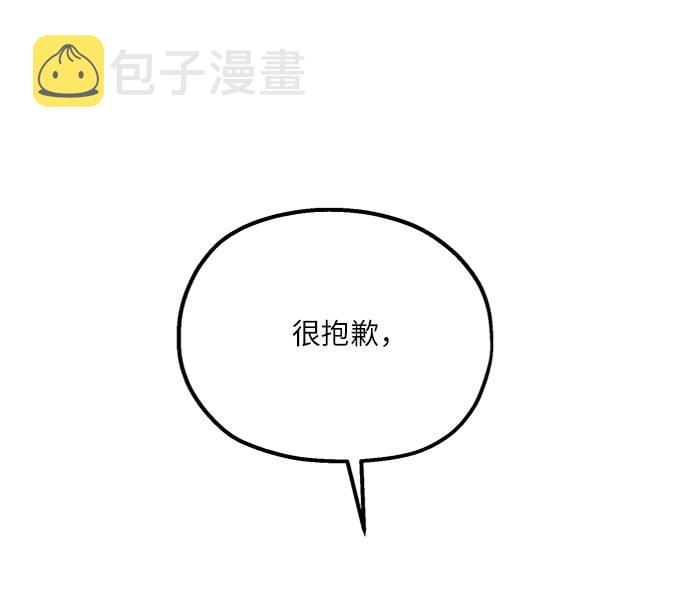 [第69话] 内部分裂（1）19