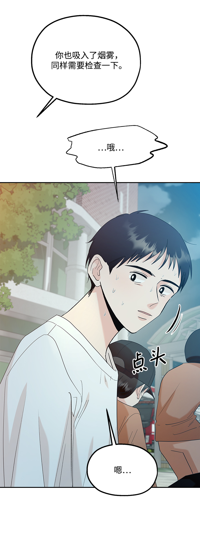 [第99话] 幸福班，还有8