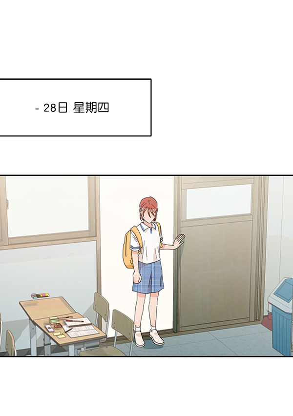 [第14话] 说服的底线18